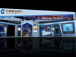 科技創(chuàng)新，建行推出無人操作銀行和便民服務-誠瑞豐五金沖壓廠